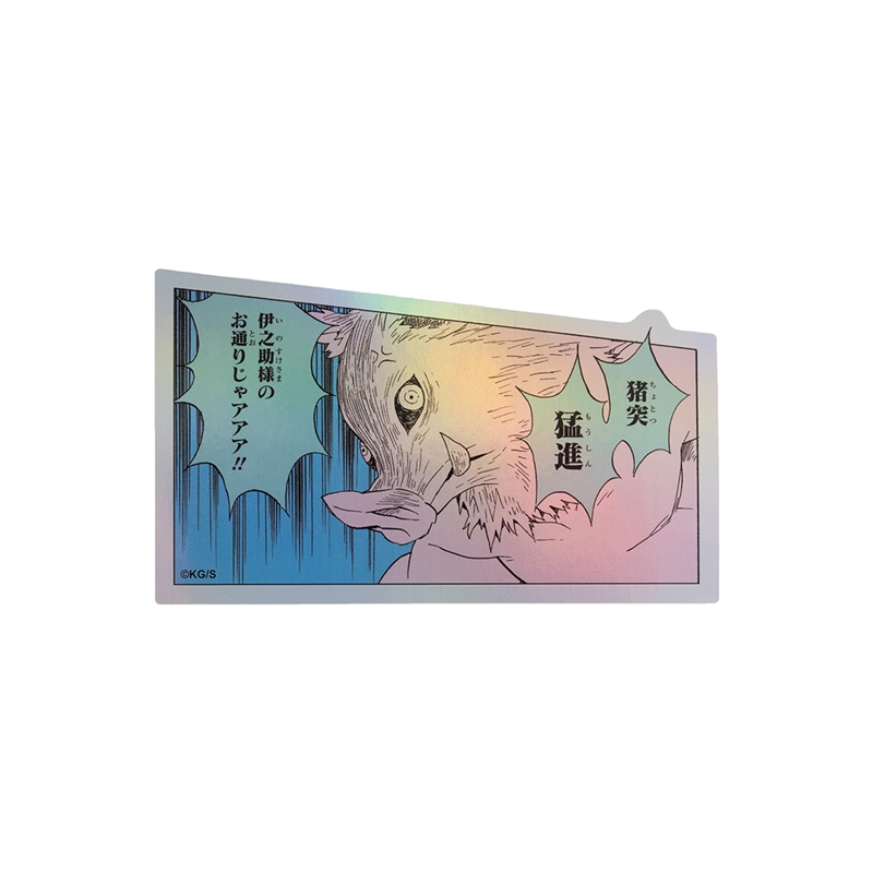 [Pre-order] [Made-to-order] JUMP Store Limited "Demon Slayer" HOLOGRAM KOMA STICKER - Hashibira Inosuke: Inosuke-sama is coming through!